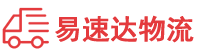 株洲到白山物流公司